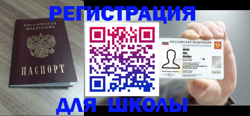 пропишу в квартире в Петров Вале